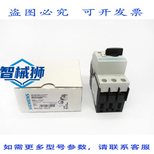 现货供应 3RV1021-1EA15 2.8-4A NSMP