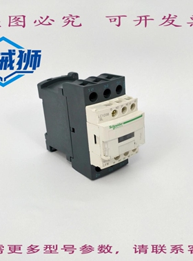 原装供应 LC1D38BL