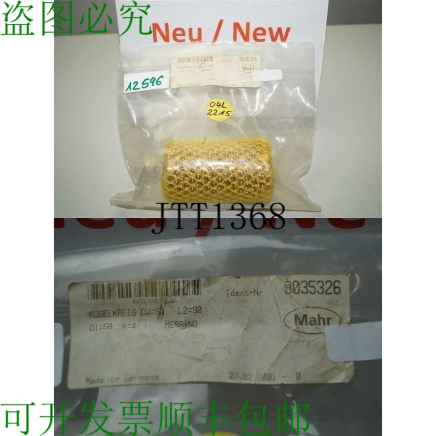 供应Mahr Cage à Bille Dw = 50 L2 = 90 D1 = 58 K = 4 Lai