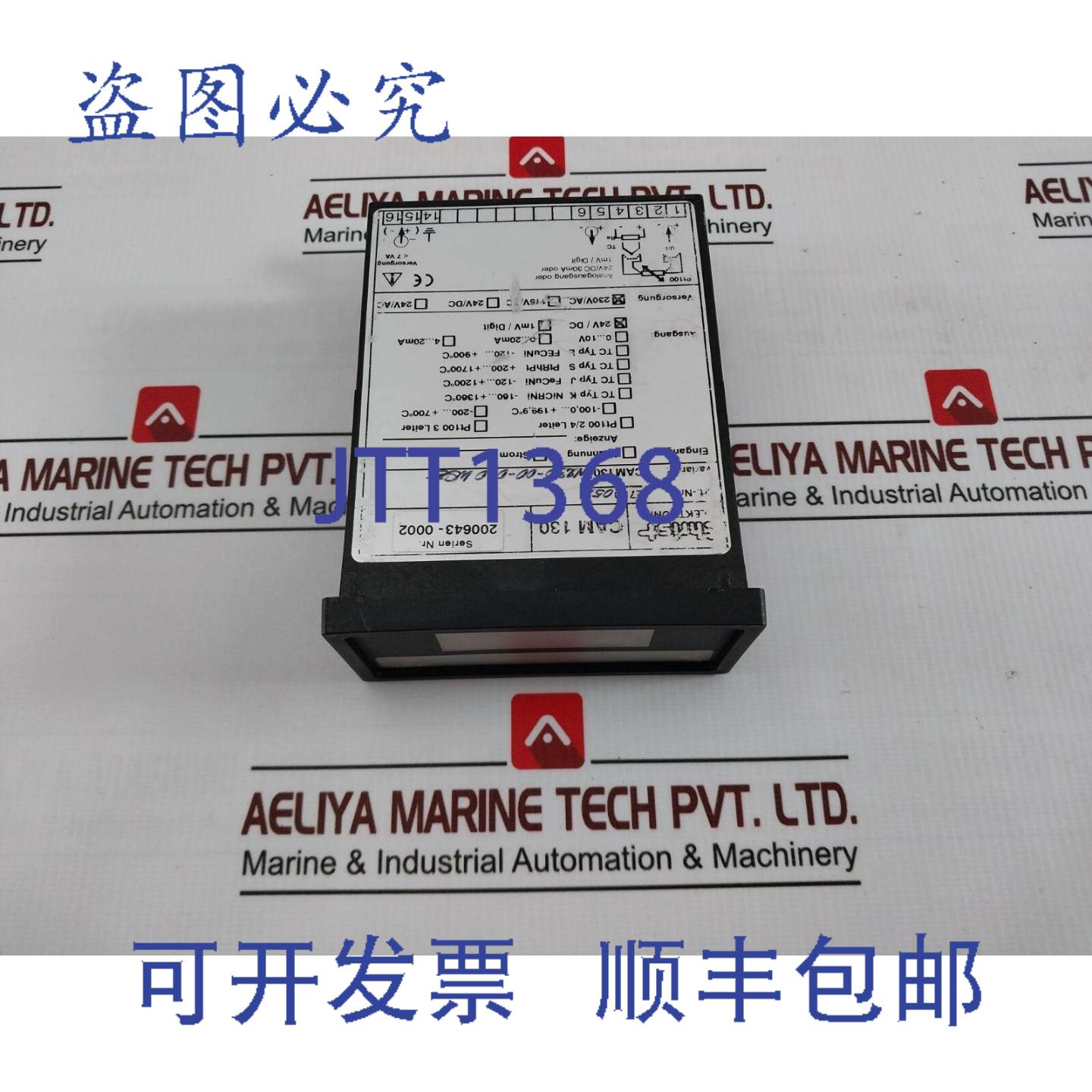 供应CHRIST ELEKTRONIK CAM 130 PT100 数字面板仪表 CAM130-