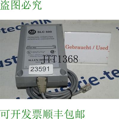 供应Allen Bradley SLC 500 1747 图片 人员协调员 接口转换