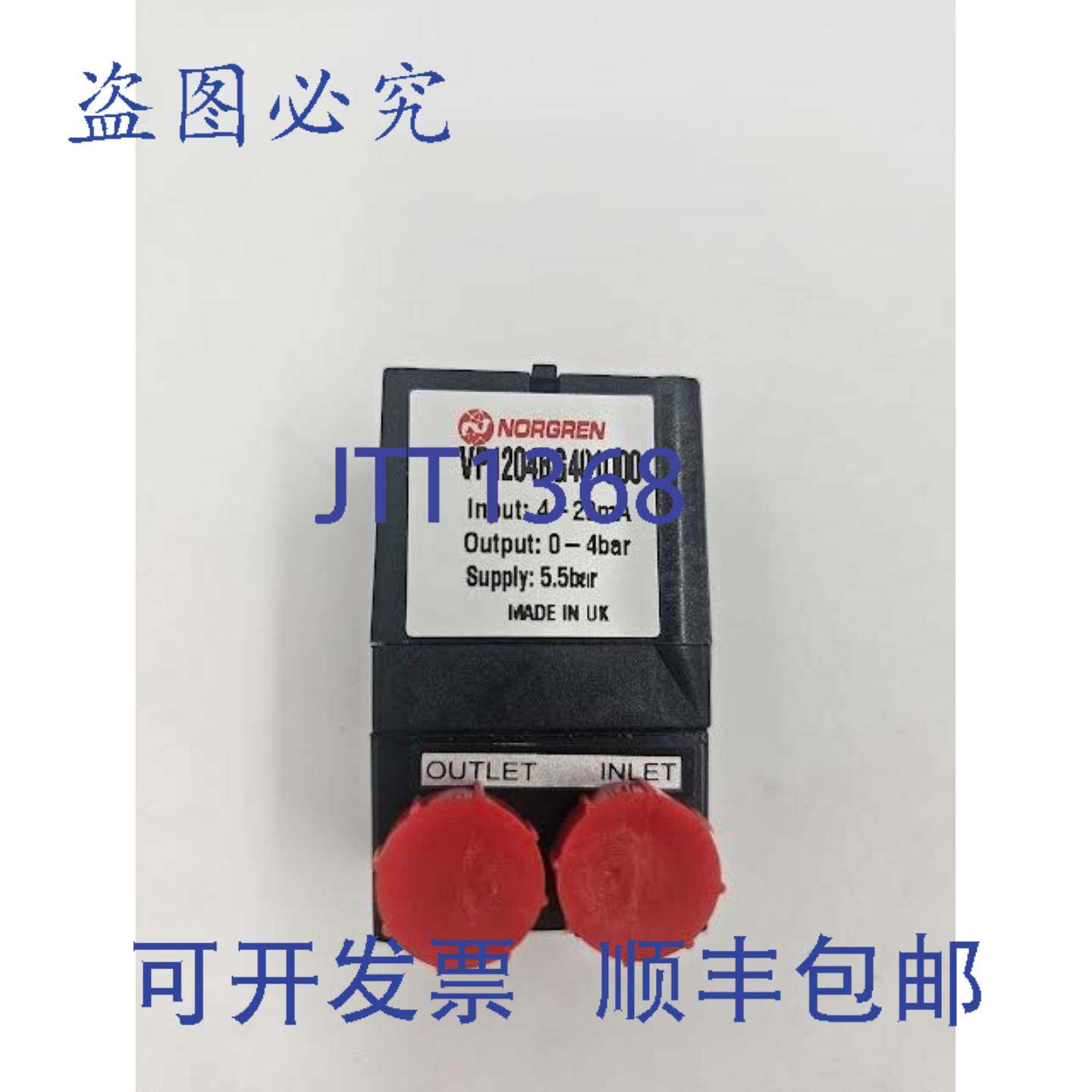 原装供应VP1204BG401Q00