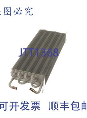 供应盘管 12 x 5 替换件 MPN  Glastender 06009143