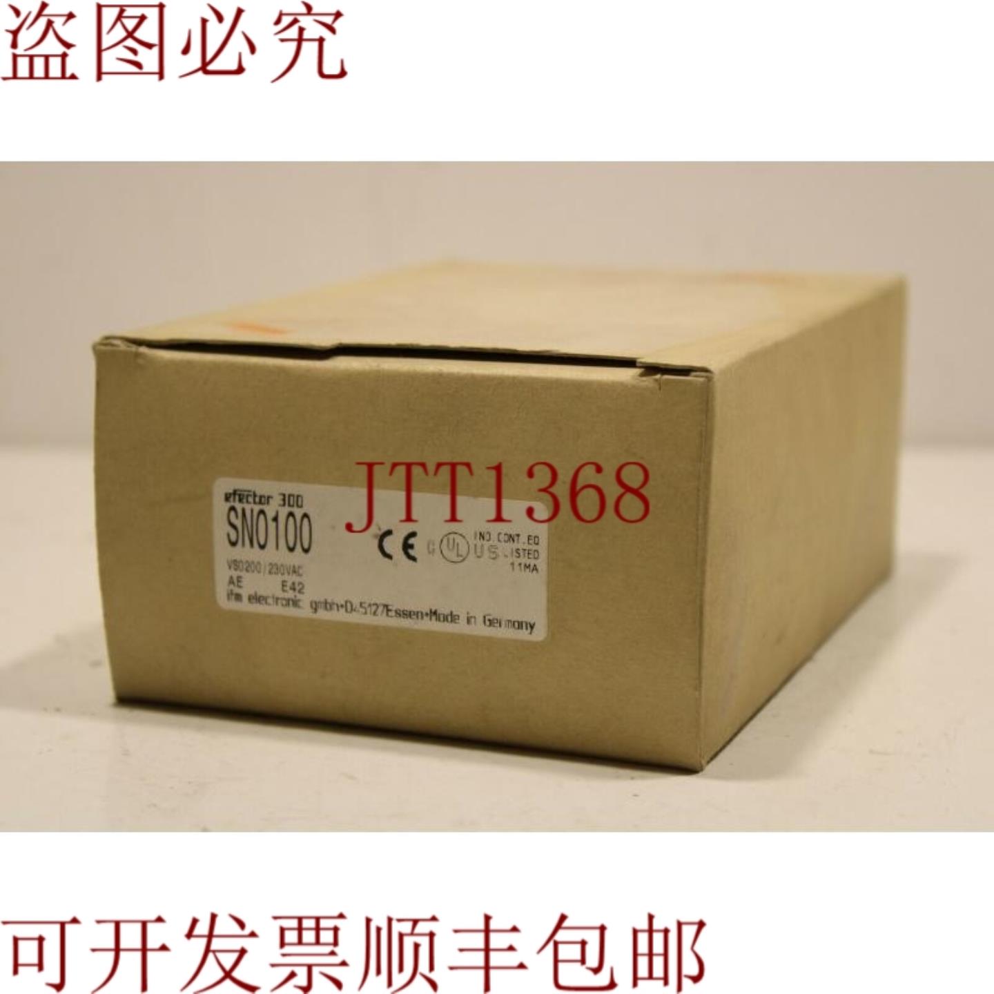 供应IFM Efector SN0100 流量传感器护发素 VS0200