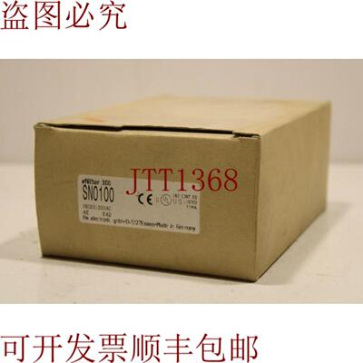 供应IFM Efector SN0100 流量传感器护发素 VS0200
