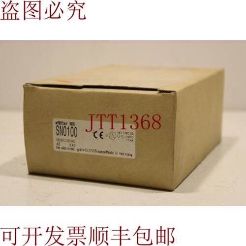 供应IFM Efector SN0100 流量传感器护发素 VS0200