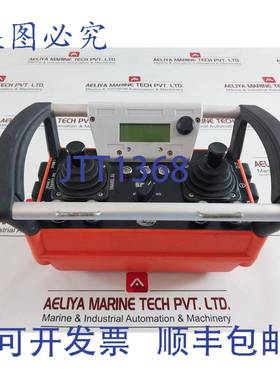 供应Hbc Radiomatic SPECTRUM 2 电遥控器 6VDC