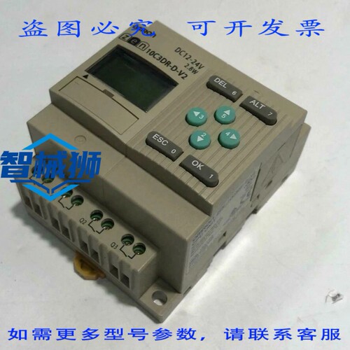 原装供应 ZEN-10C3DR-D-V2 CPU 单元