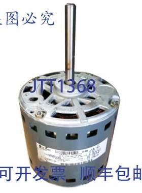 原装供应开利 HC43AE134 4 速 1/2 马力电机 115V 1050RPM 39FR
