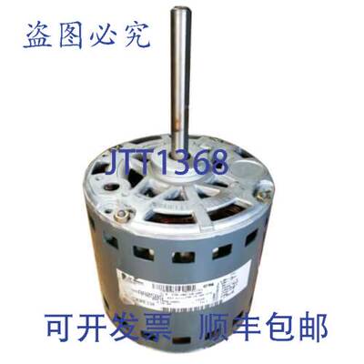 原装供应开利 HC43AE134 4 速 1/2 马力电机 115V 1050RPM 39FR