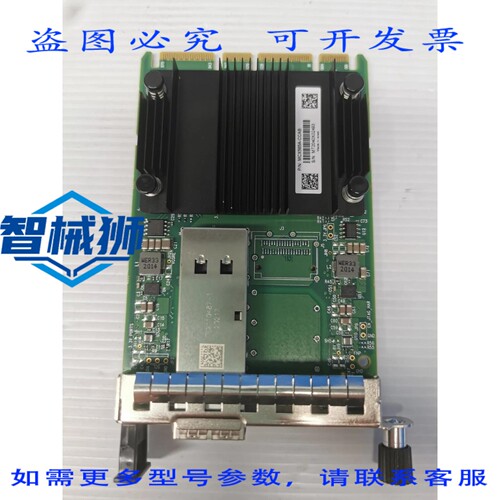 原装供应 MELLANOX MCX565A-CCAB CONNECTX-5 100GbE 网卡 CX565A