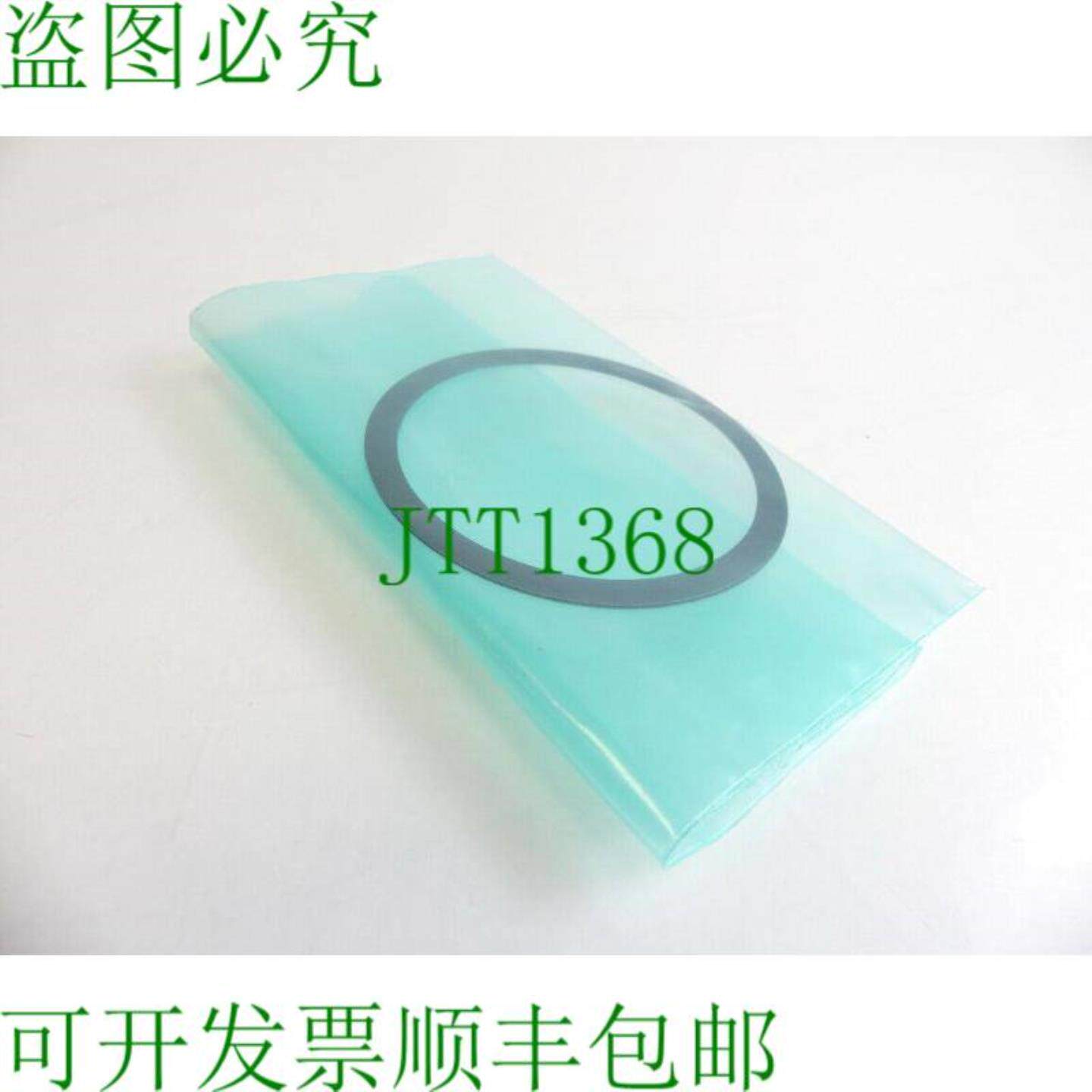 垫片 DIN 9  内径 70mm x 外径 82mm x 厚度 02mm - 未使用 -