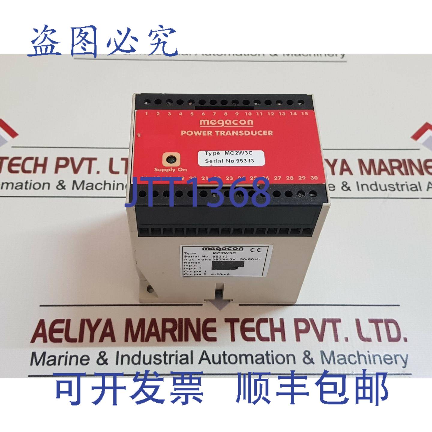 供应Megacon MC2W3C 电力转换器 380440V   380440v