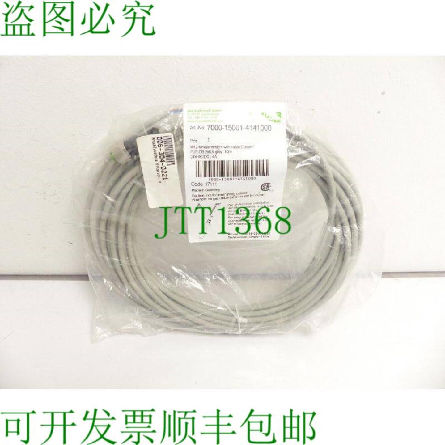 Murr 7000-15001-4141000 电缆 - 长度10m  24V AC - 未使用