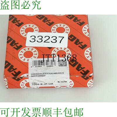 供应FAG 7209-B-JP-UA Rodamiento De Bolas Oblicuo 7209BJP