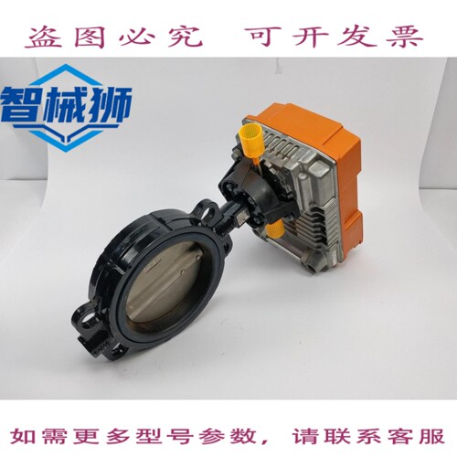 现货供应 BELIMO PRCA-S2-T 执行器，带 D6150N 蝶阀