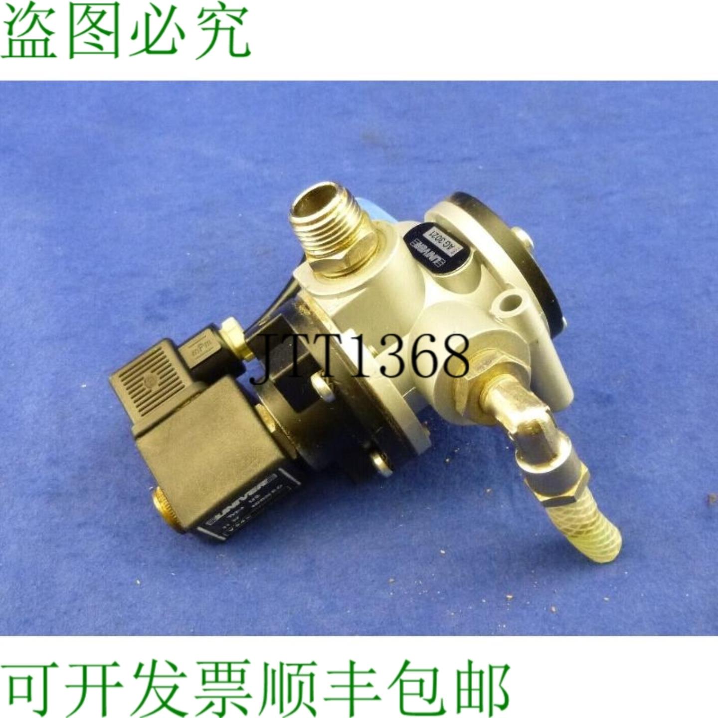 供应Univer Soupape Ag 3021ag3021注册商标墨水Tva