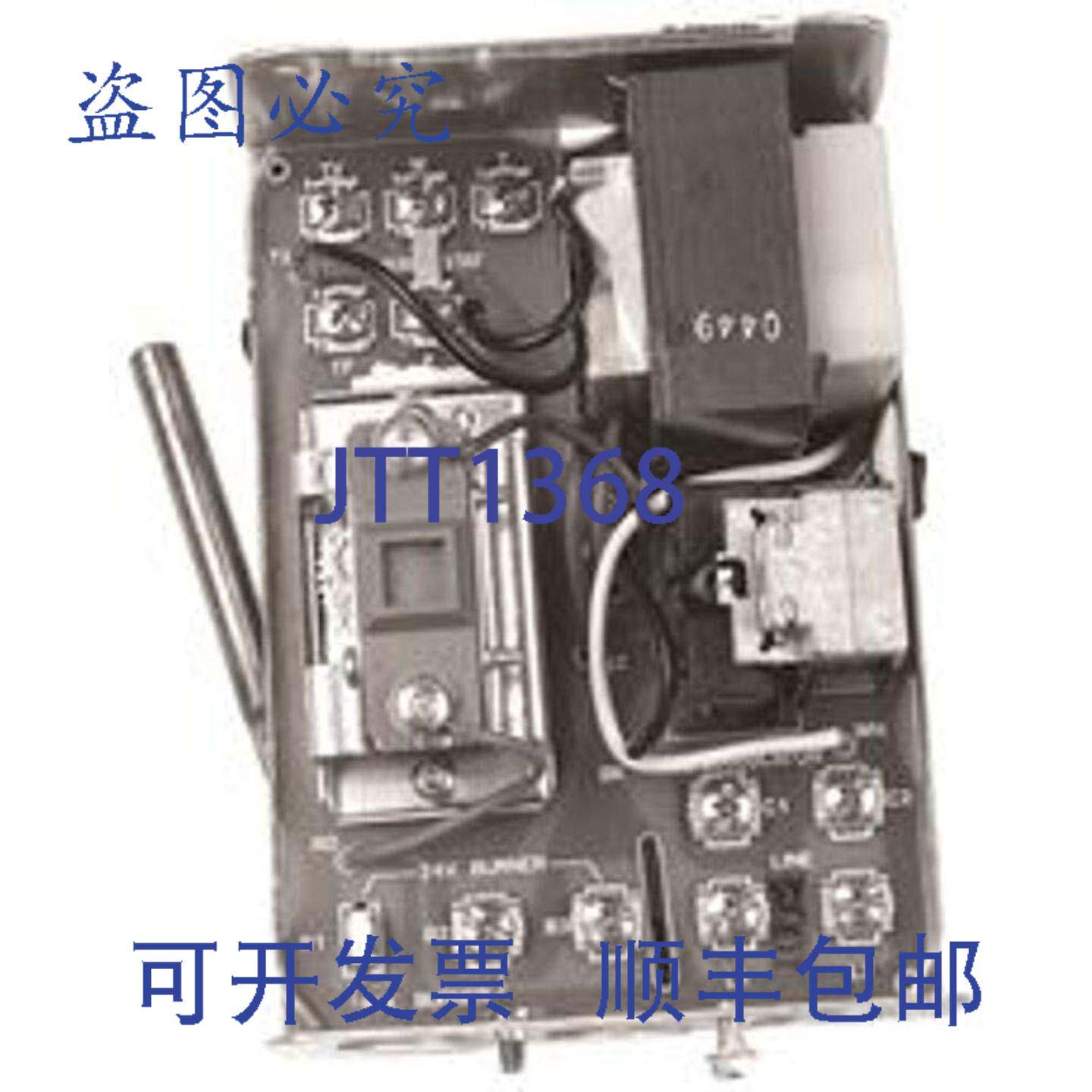 供应Honeywell L8148J1009 水温调节器继电器 毫伏低压