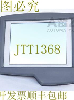 供应FORSIS  1000L SVGA KUMATRONIK