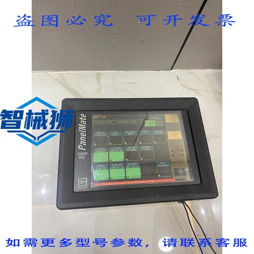 原装供应 CUTLER HAMMER面板 POWER PRO PGGLOBL1701DPRO 1785T+9