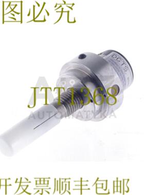 供应劳埃德仪器 DLC 5N DLC5N DGTS