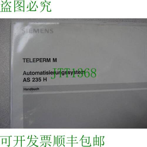Teleperm M C79000-G8000-C293 自动化系统 AS 235 H