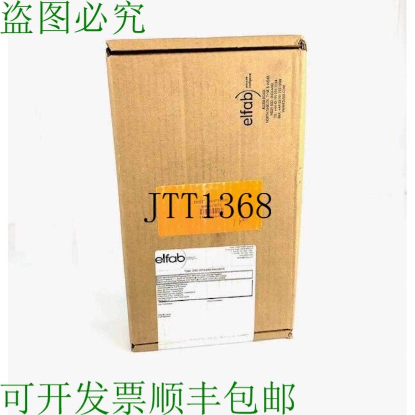 供应开箱elfab Dsc-ops-050-hau-nvs Ops Rupture 磁盘设备 5