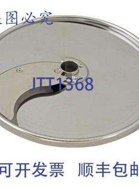 供应Dito Dean C8 的盘子切片 516