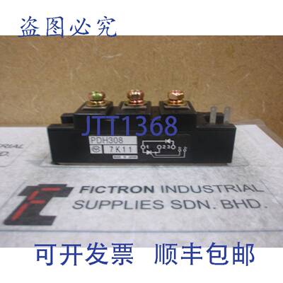 原装供应PDH308 NIEC 模块