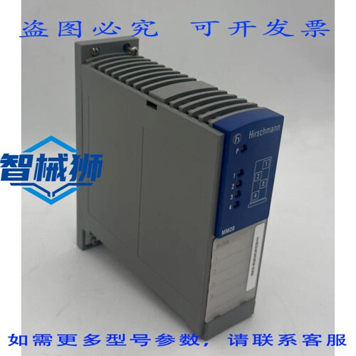 原装供应 HIRSCHMANN MM20 模块 MM20-M2M2M2M2EBHH IEC 61131-2