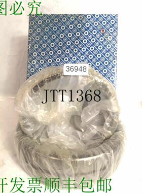 供应SLF NNU4936KSMVG Rouleaux 圆柱 55161165 Roulement