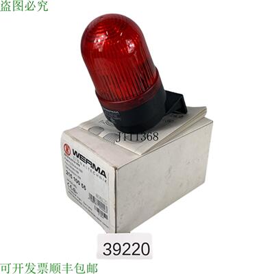供应WERMA 215 100 55 法鲁斯特罗博 卢斯罗索 21510055