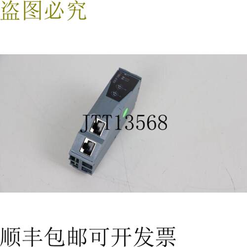Powerlink X20 IF 1082-2