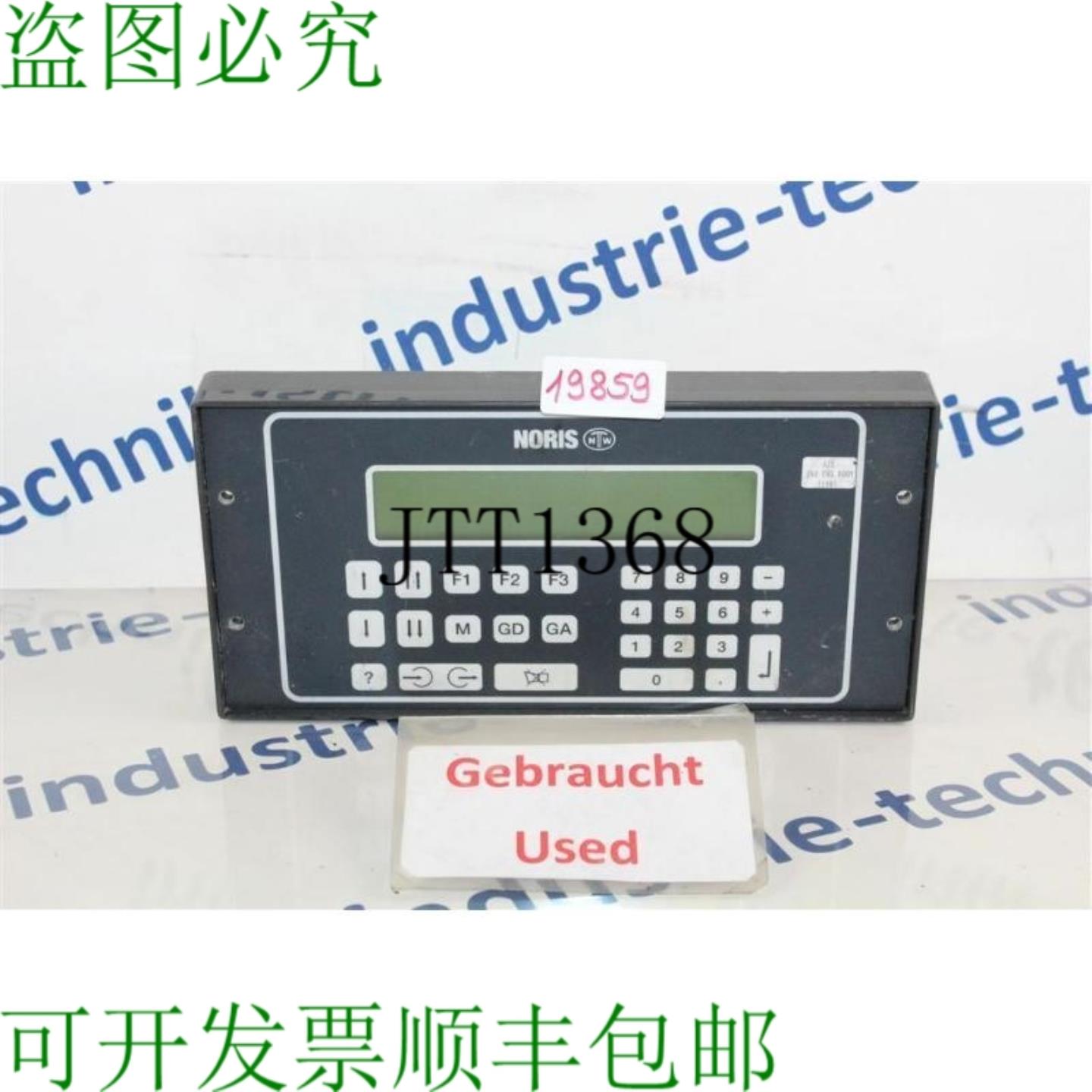 供应NORIS 车速表机芯 N2000-DP30 Dialog Pannello Terminal
