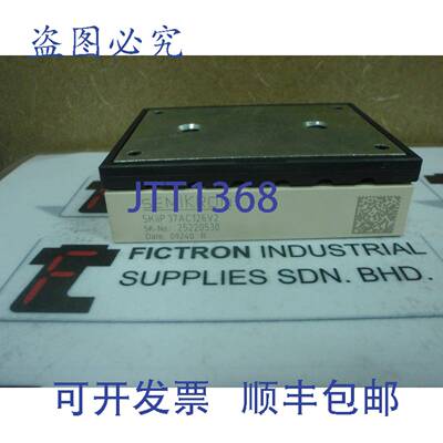 原装供应SKIIP37AC126V2 赛米控模块