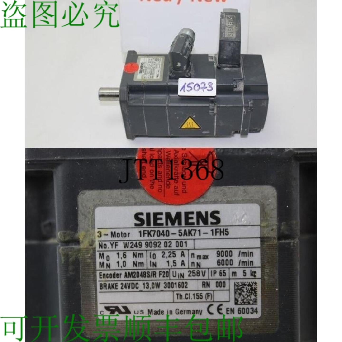 供应1FK7040-5AK71-1FH5伺服电机AM2048SR F20