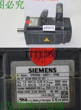 供应1FK7040-5AK71-1FH5伺服电机AM2048SR F20