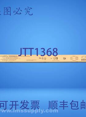 原装供应EldoLED 2743W5 可编程线性 LED 驱动器 USIP