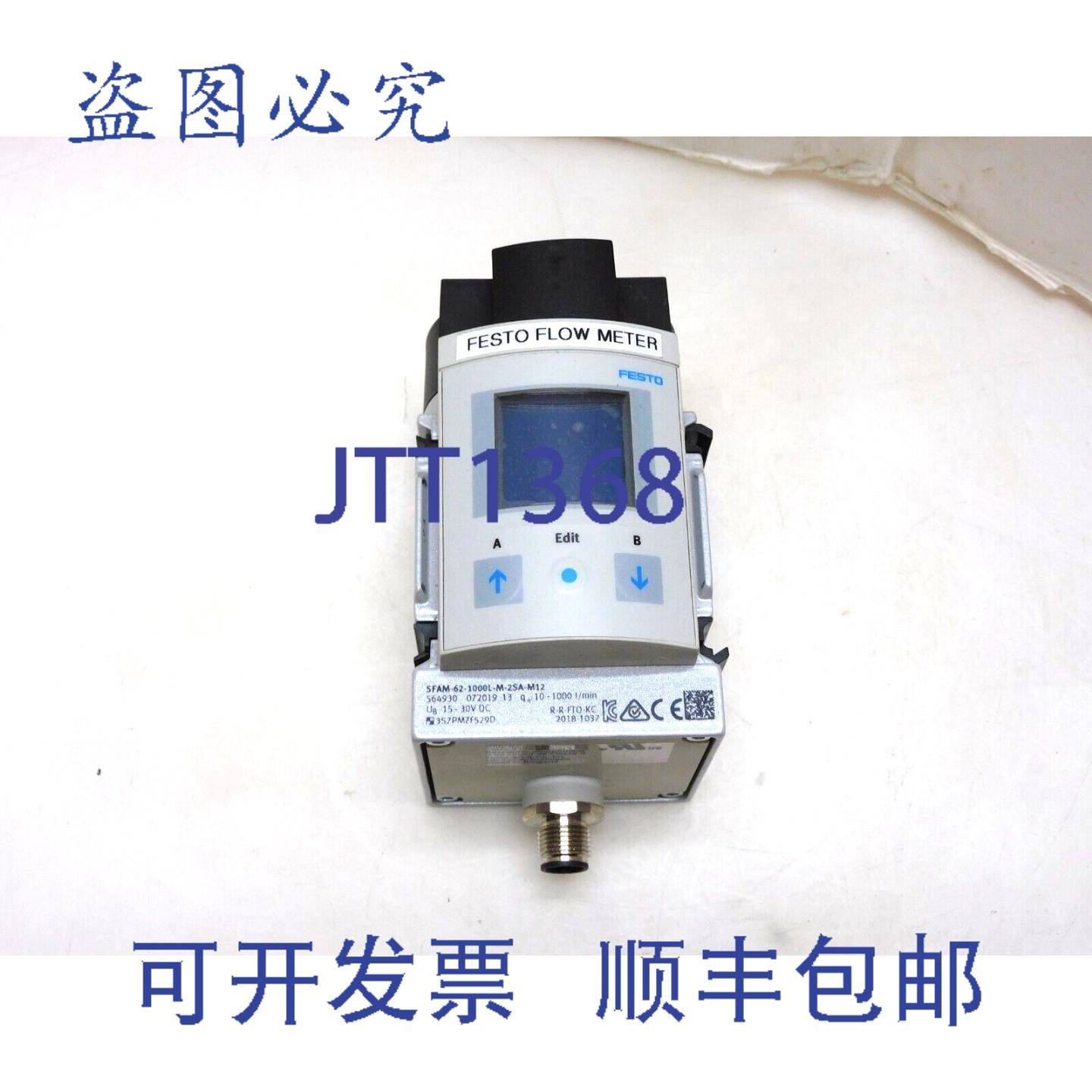 供应FESTO流量传感器SFAM-62-1000L-M-2SA-M12 15-30VDC 5649
