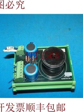 供应Aetrium SA4804704