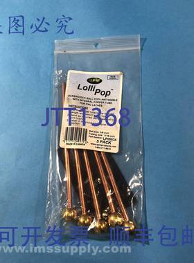 原装供应QPM LP05534 Lollipop 螺丝锁球冷却液喷嘴，5 个装 FNFP