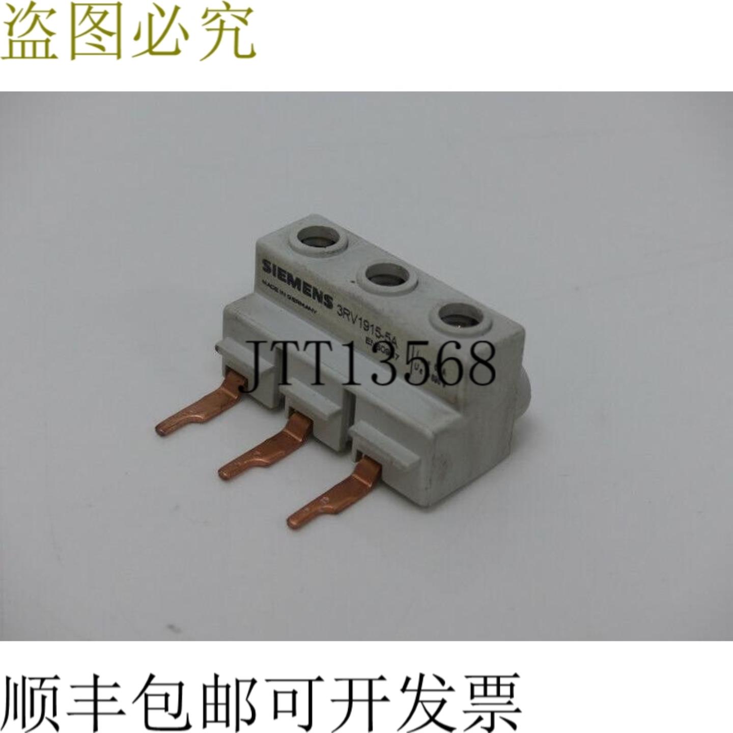 母线 3RV1915-5A 状态