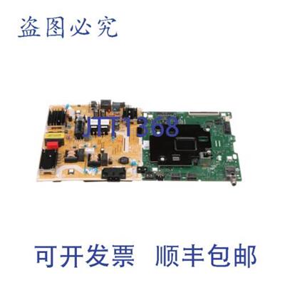 供应BN96-51826P 板 P-Main 电视