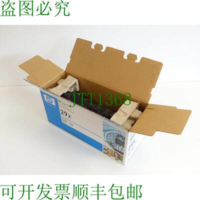 C4129X 打印机墨盒黑色-未使用-