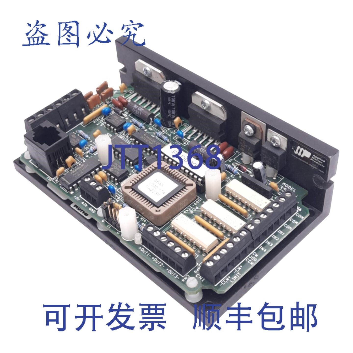 原装供应Applied Motion Products 3540i 微步驱动器,2000-50800