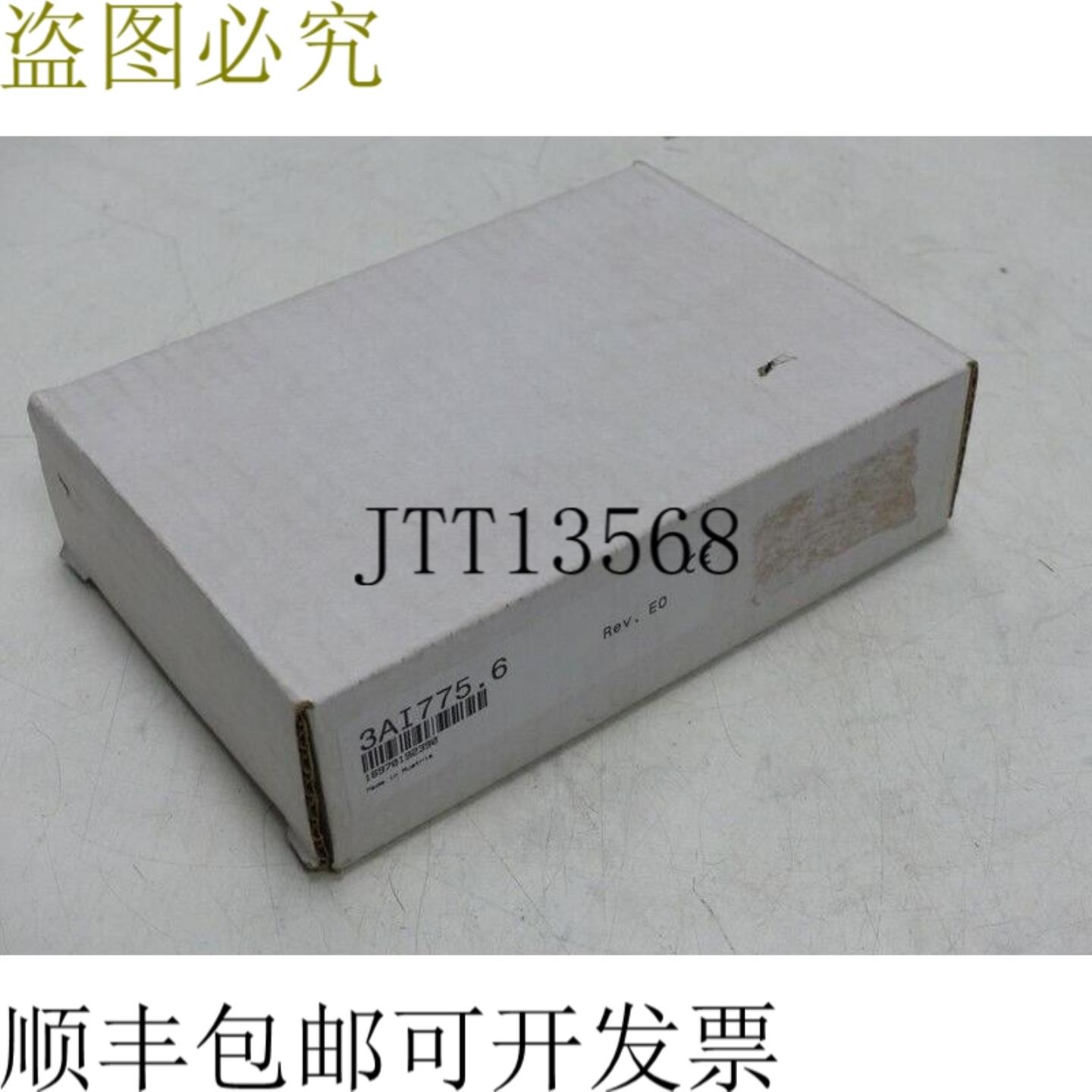 B&R AI 775 3AI7756 AI775 模拟模块 REV E0 未使用 UNUSED OV