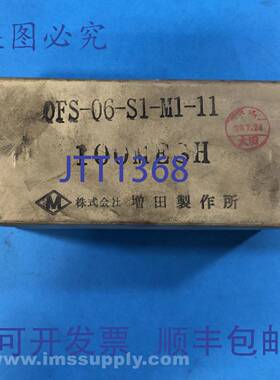 原装供应OFS-06-S1-M1-11 过滤器 FNOB