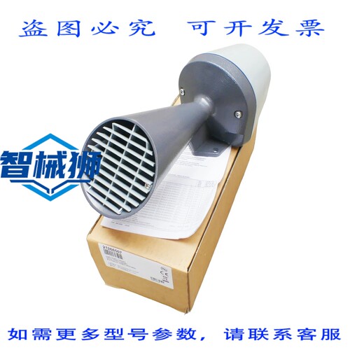 原装供应 SPARK+HUSTER FHF21266507 喇叭 HGW11 230VAC-