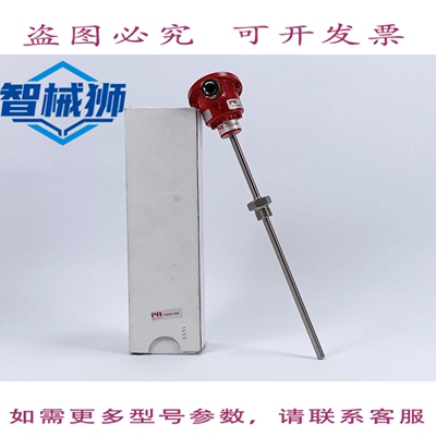 原装供应 PR 电子 7400A1B4 PRETOP 5333A