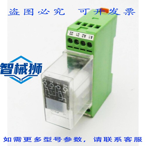 原装供应 菲尼克斯电气 EMG 22-RELS/K1-W220 继电器